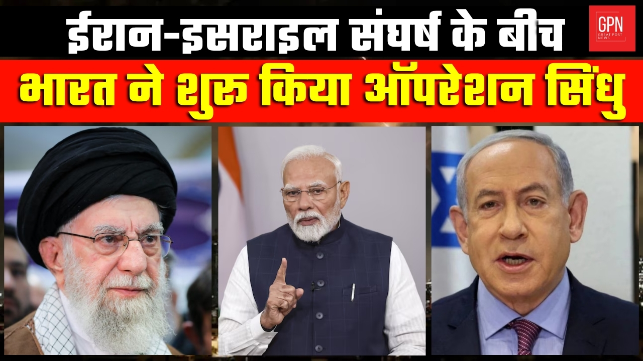 263 नागरिकों की मौत और दुनिया ख़ामोश? मिडिल ईस्ट में तबाही की इबारत लिखी जा रही है |Great Post News