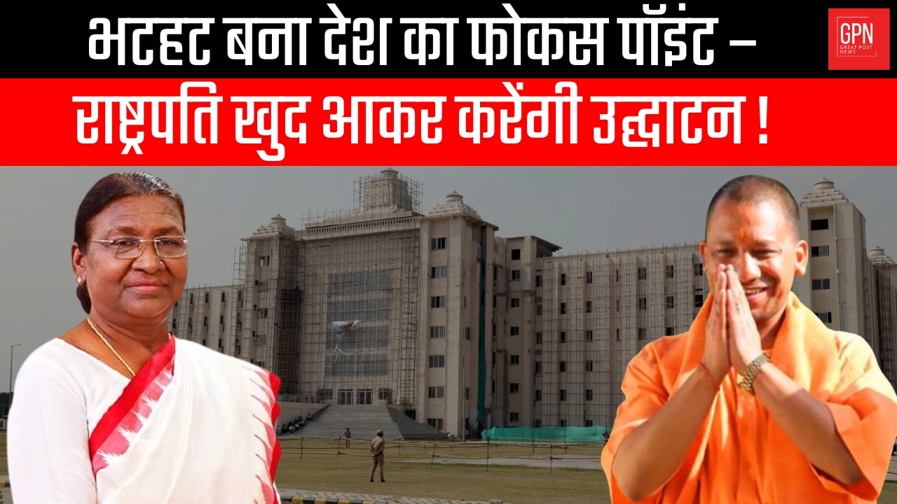 President Murmu  | गोरखपुर के भटहट में राष्ट्रपति का स्वागत, पूर्वांचल को मिलेगा गौरव