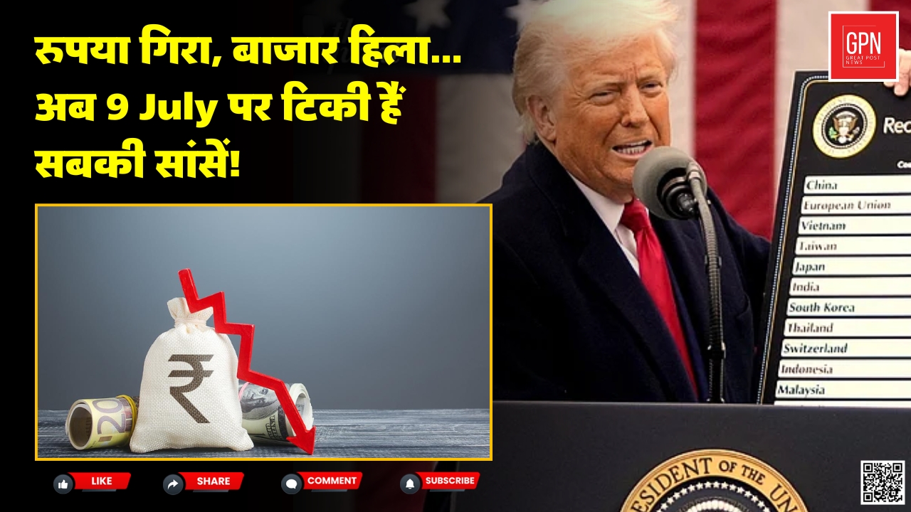 Stock Market Today | Indian Stocks Stuck… But the Real Storm Is Coming | Great Post News