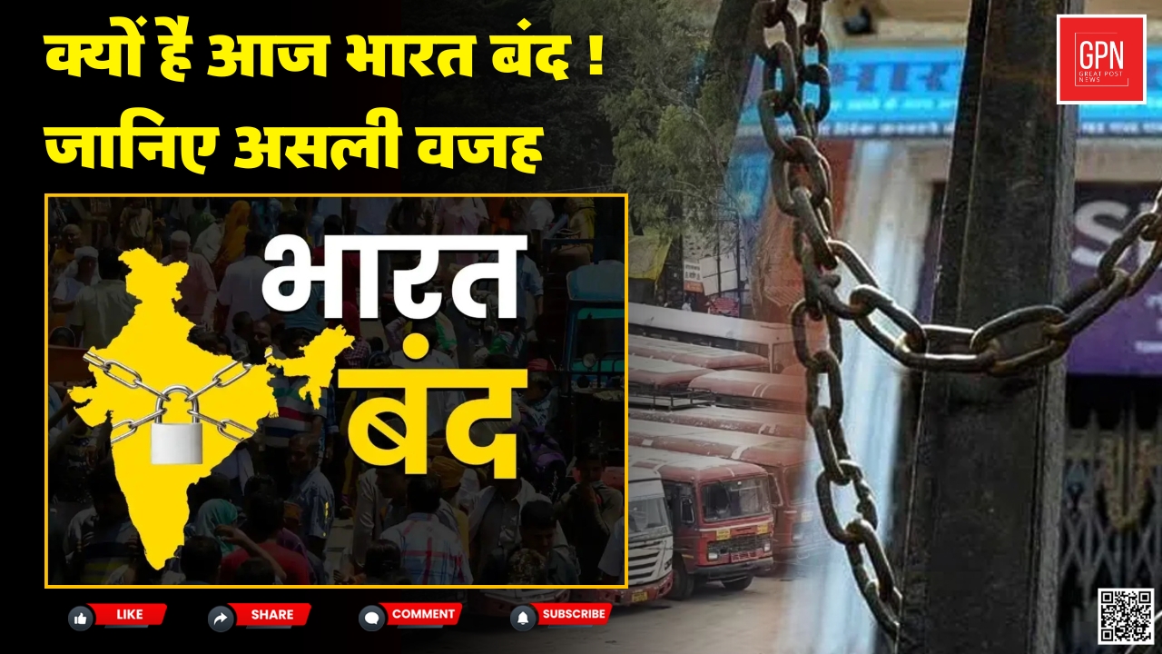 India’s National Shutdown: What It Means for the Economy and Public Services | Great Post News