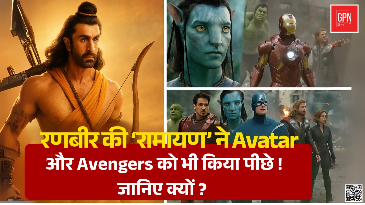 India Sets Global Record: ₹4000 Cr ‘Ramayanan SurpassesEvery Film in History || Great Post News