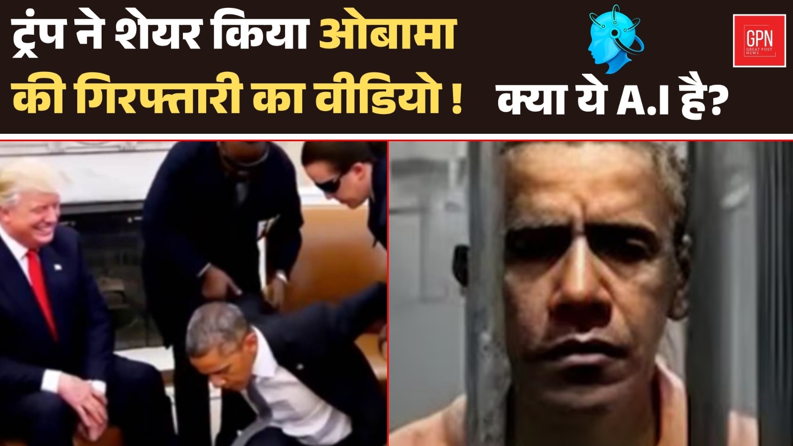 Obama in Handcuffs? AI Deepfake Shared by Trump Sparks Outrage | Great Post News