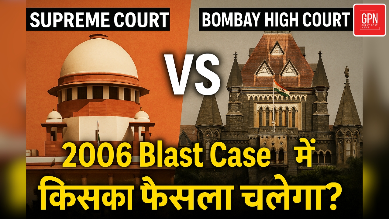 BREAKING: Supreme Court Stops Release of 2006 Blast Accused –What Happens Now? Great Post News