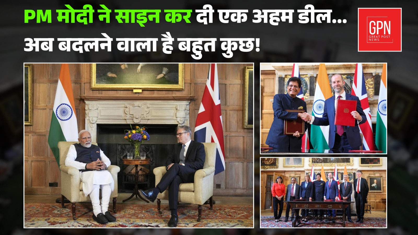 PM मोदी ने साइन कर दी एक अहम डील    अब बदलने वाला है बहुत कुछ! Great Post News