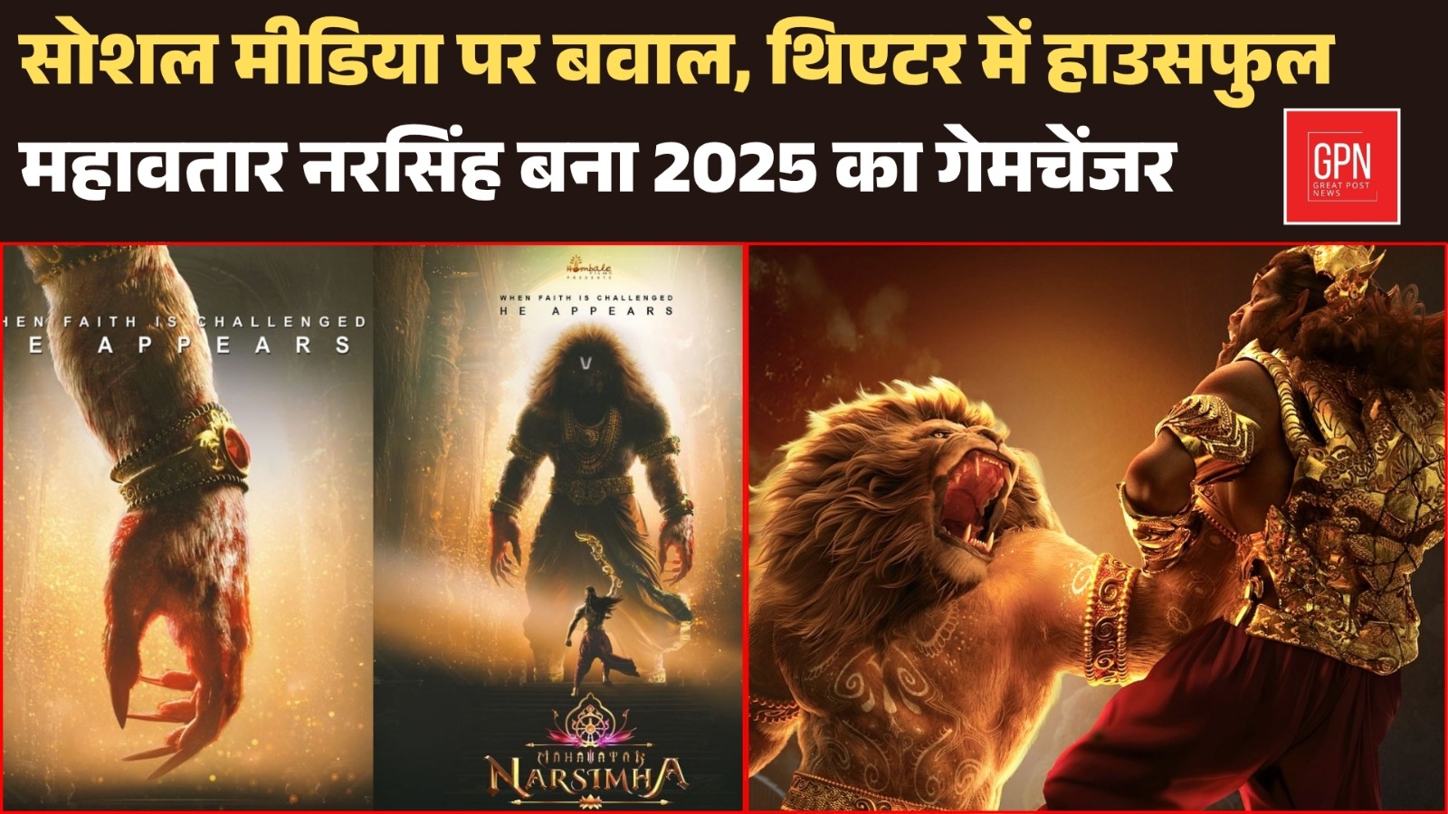 India’s First Mythological Cinematic Universe Begins With a Roar || Great Post News