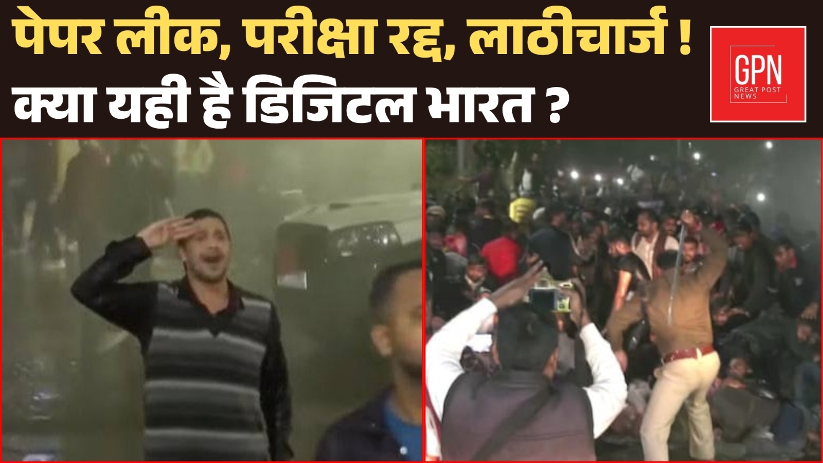 Delhi SSC Protest News | India’s Educated Youth: Beaten, Broken, and Ignored || Great Post News