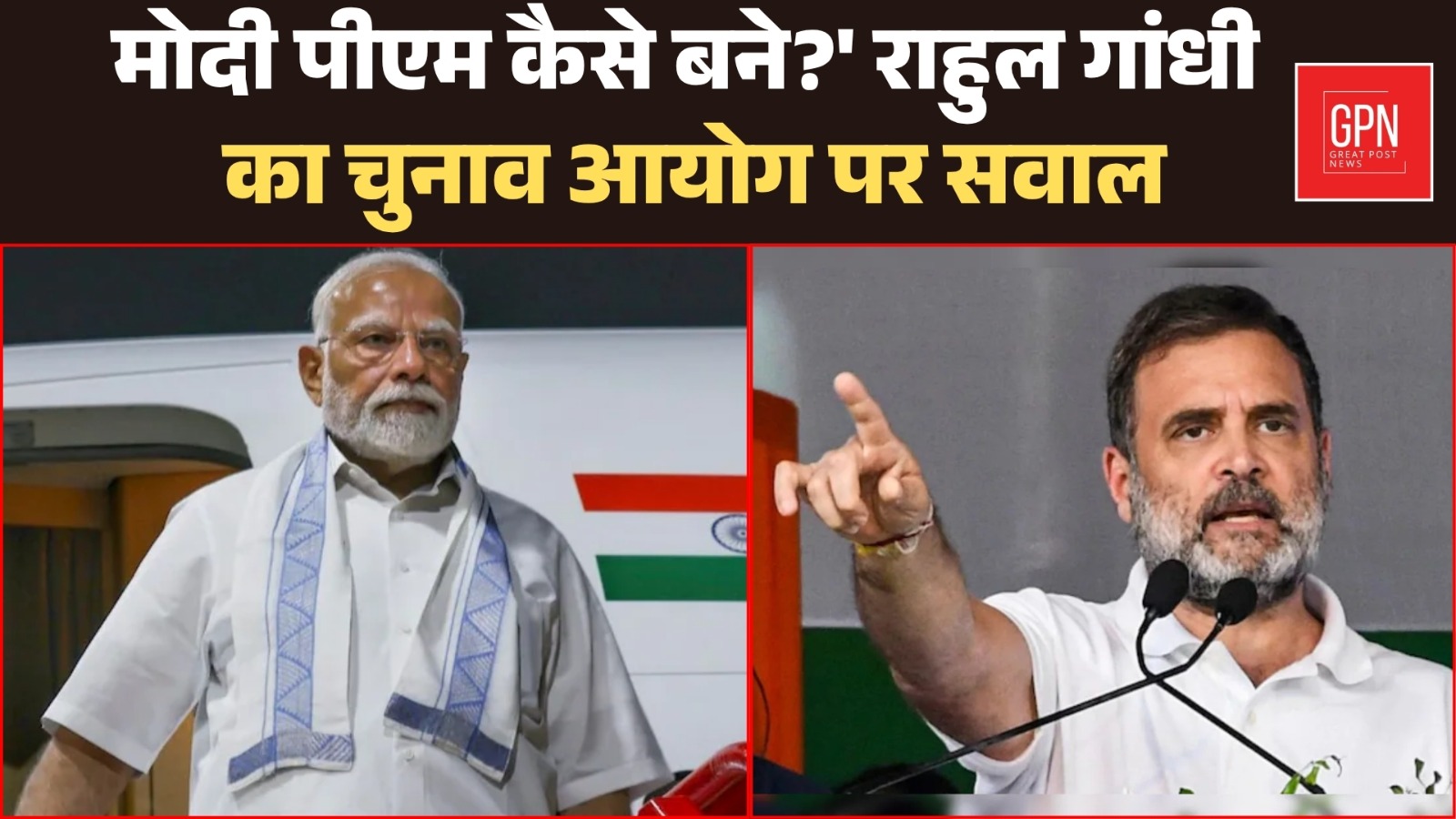 Rigged or Real? Rahul Gandhi’s Case Against the Indian Election Commission | Great Post News