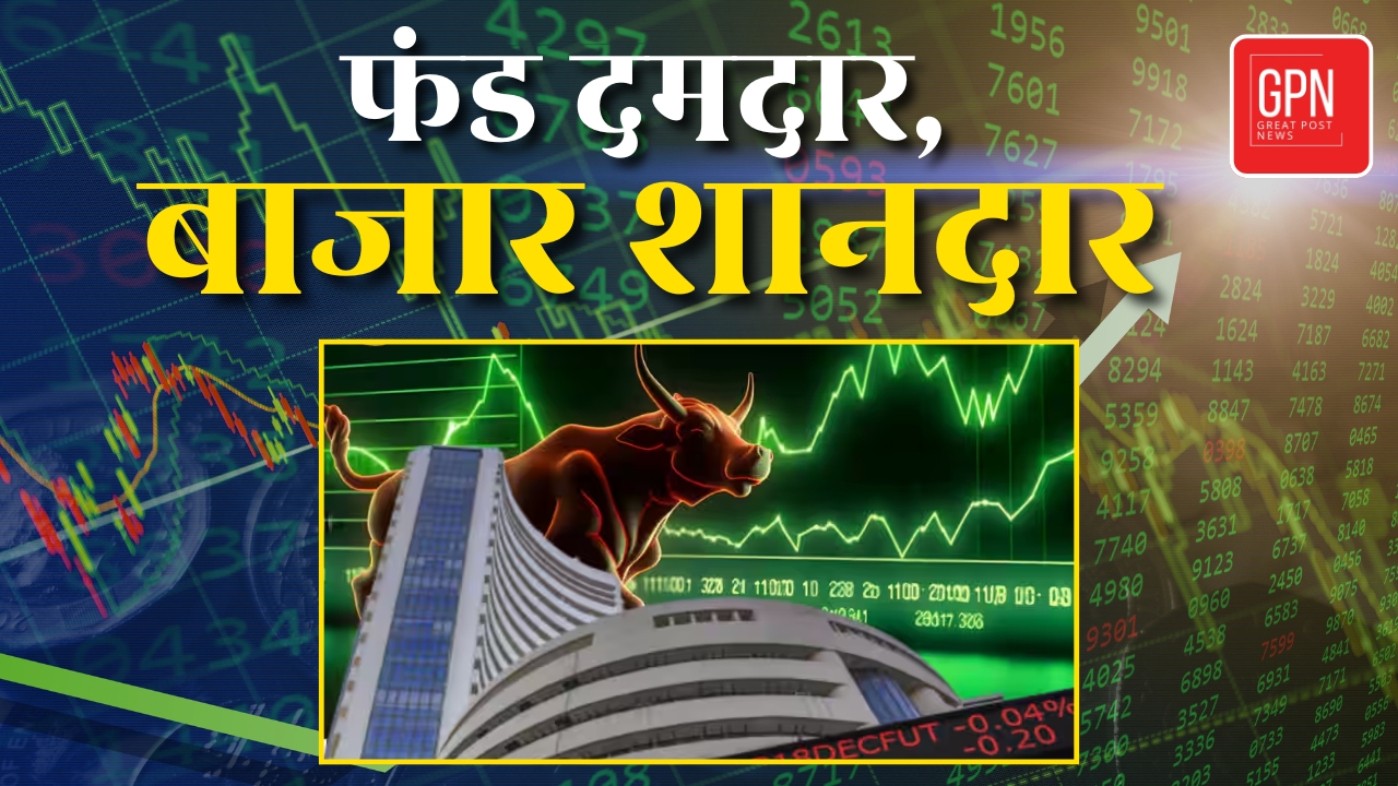 Will the Sensex and Nifty Continue Their Upward Journey ? Great Post News