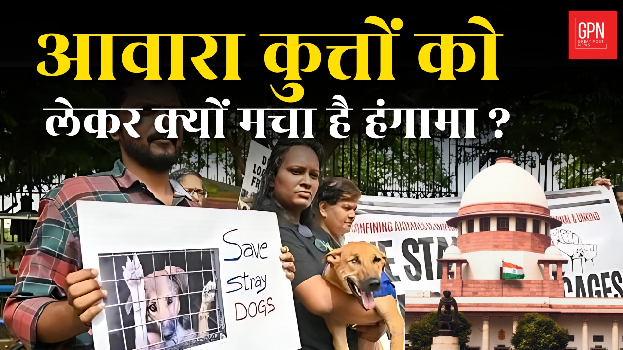 13 AUGUST 2025 || Top 10 Headlines In Hindi || Great Post News || #top10