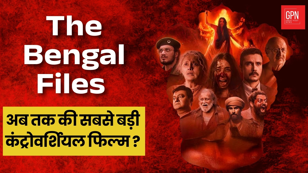 The Bengal Files: Power, Politics And The Untold Story | Great Post News