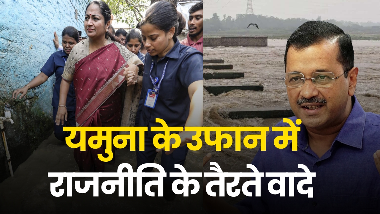 Yamuna Rising: From Flood Fears to a Hopeful Future || Great Post News