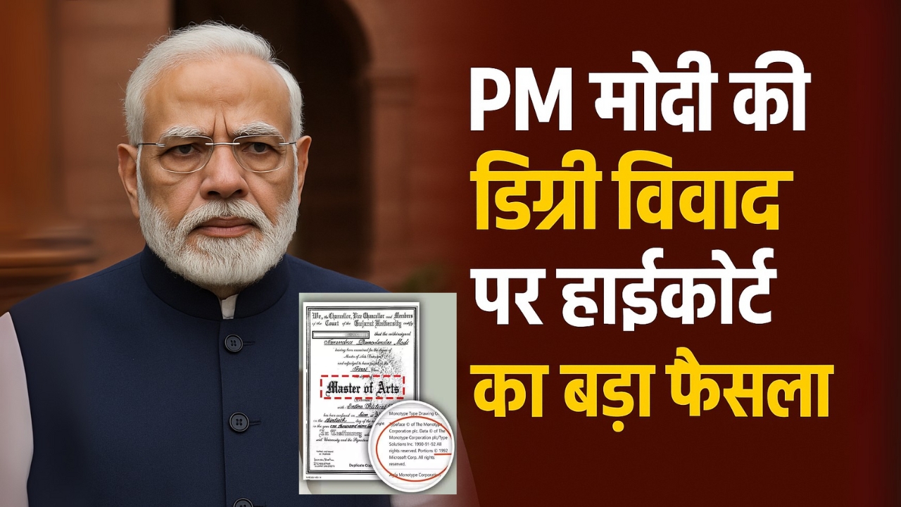 The Truth Behind PM Modi’s Degree Debate || Great Post News || #pmmodi