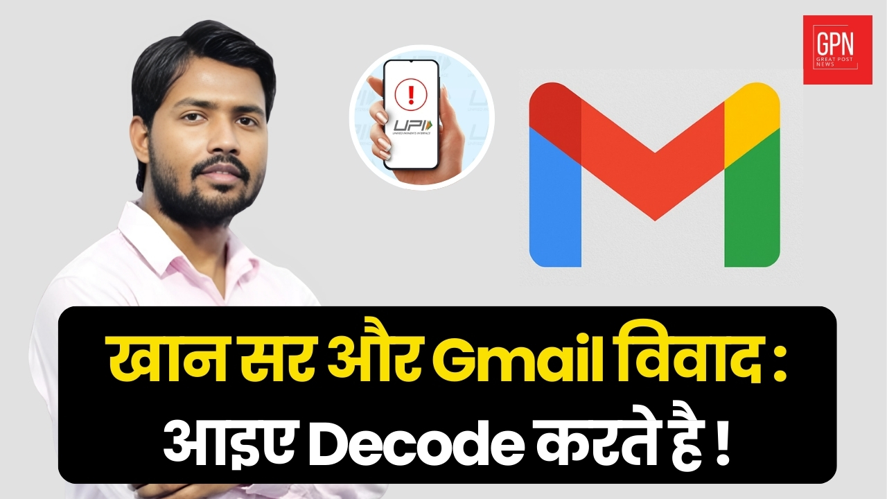 Khan Sir’s Viral Statement: Decoding the Reality || Great Post News || #khansir