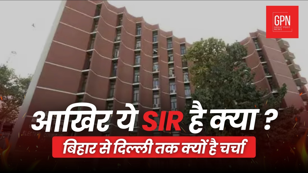 What is SIR and Why It Matters for Democracy || Great Post News