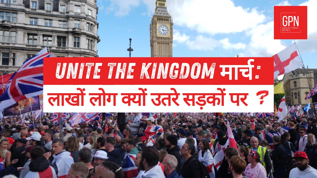 Unite The Kingdom: Over a Lakh Voices Roared Against Migration || Great Post News