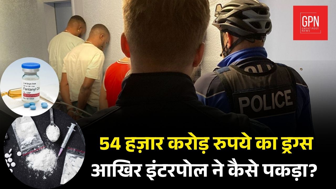 INTERPOL’s Mega Operation: The Secret Behind Seizing $6.5 Billion in Drugs | Great Post News