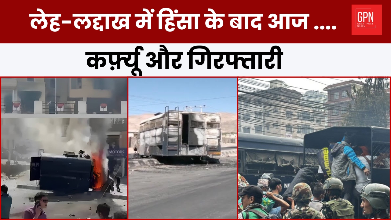 Leh Ladakh Protest : Dozens Arrested | Sonam Wangchuk Under CBI Probe || Great Post News