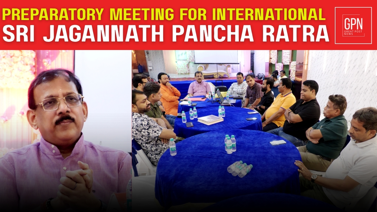 Samudayik Vikas Samiti Holds Meeting Ahead of International Jagannath Pancha Ratra 2025 || GPN