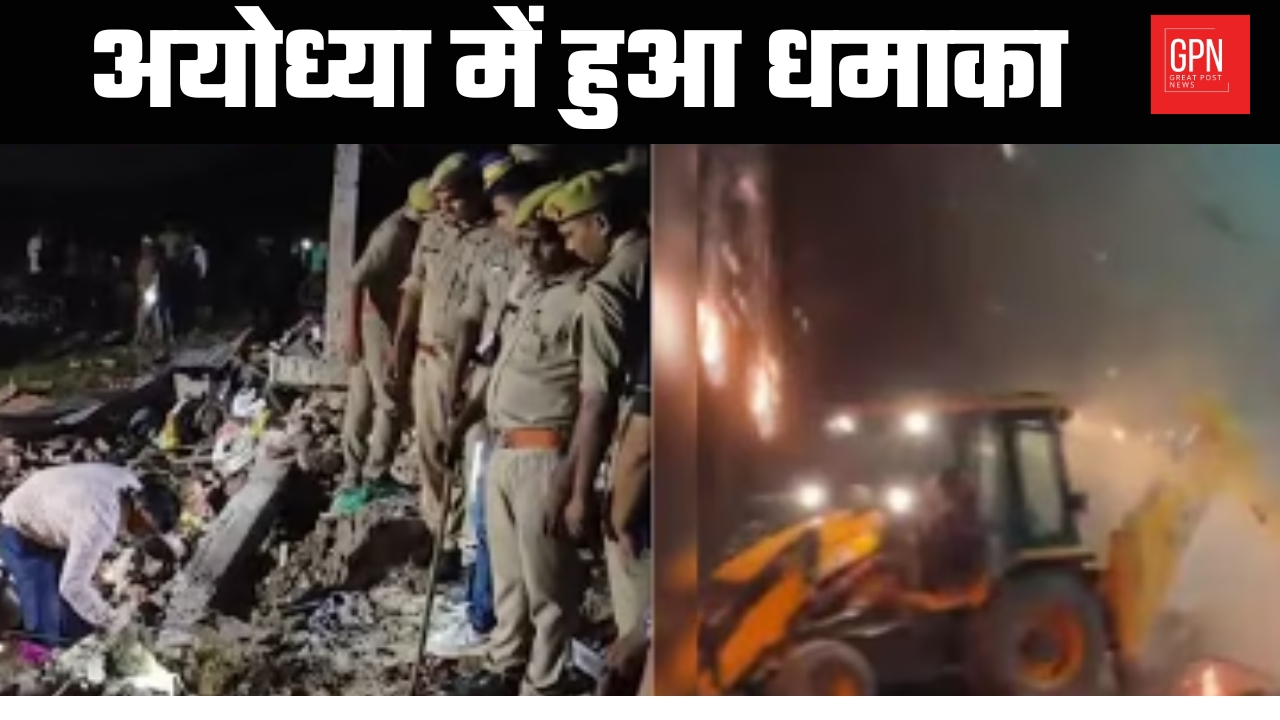 The Ayodhya Explosion: What Really Happened in Paglabhari? Great Post News || #ayodhya