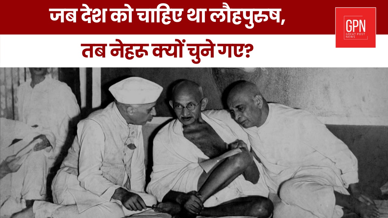 The Most Controversial Political Decision in Indian History  || Great Post News