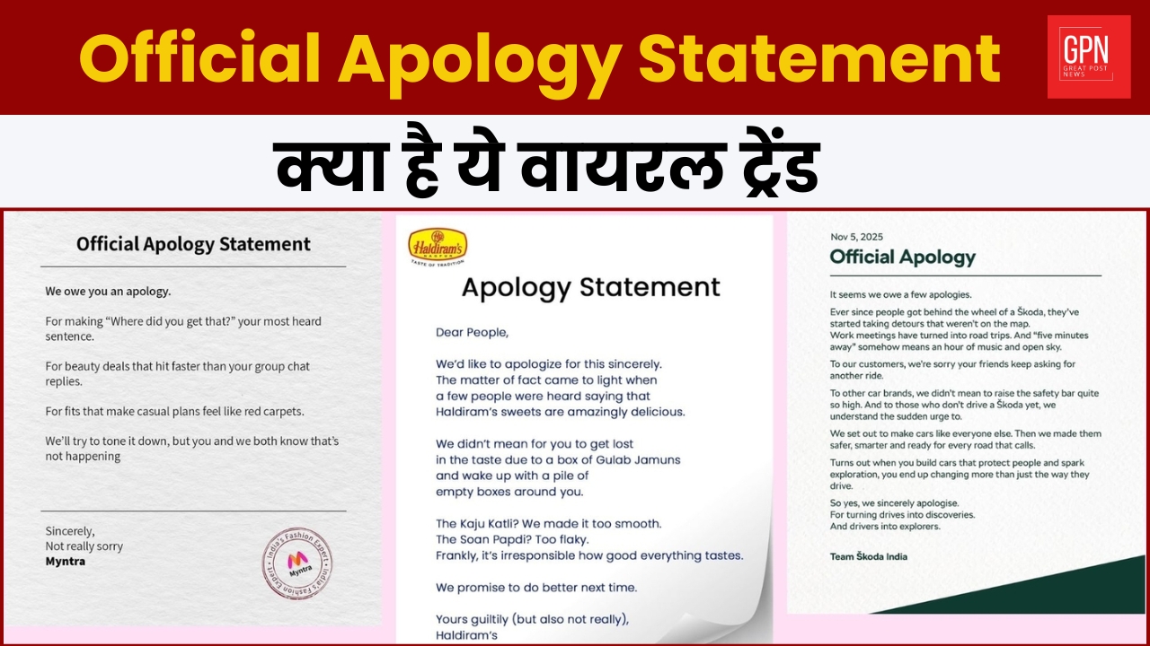 Official Apology Statement  क्या है ये वायरल ट्रेंड || Great Post News