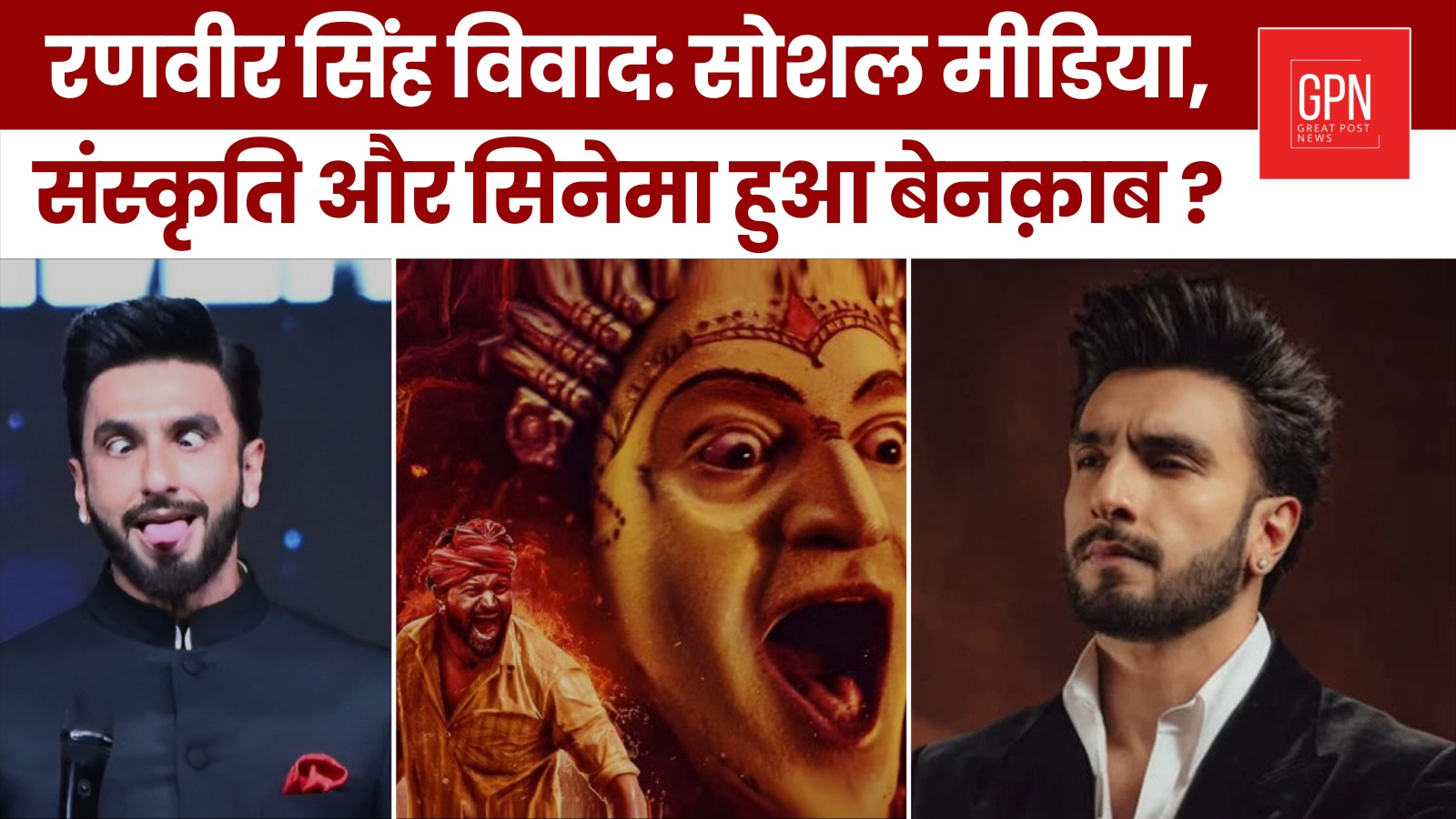 The ‘Ranveer Controversy: Did Ranveer Cross the Line or Did Outrage Cross the Limit? Great Post News