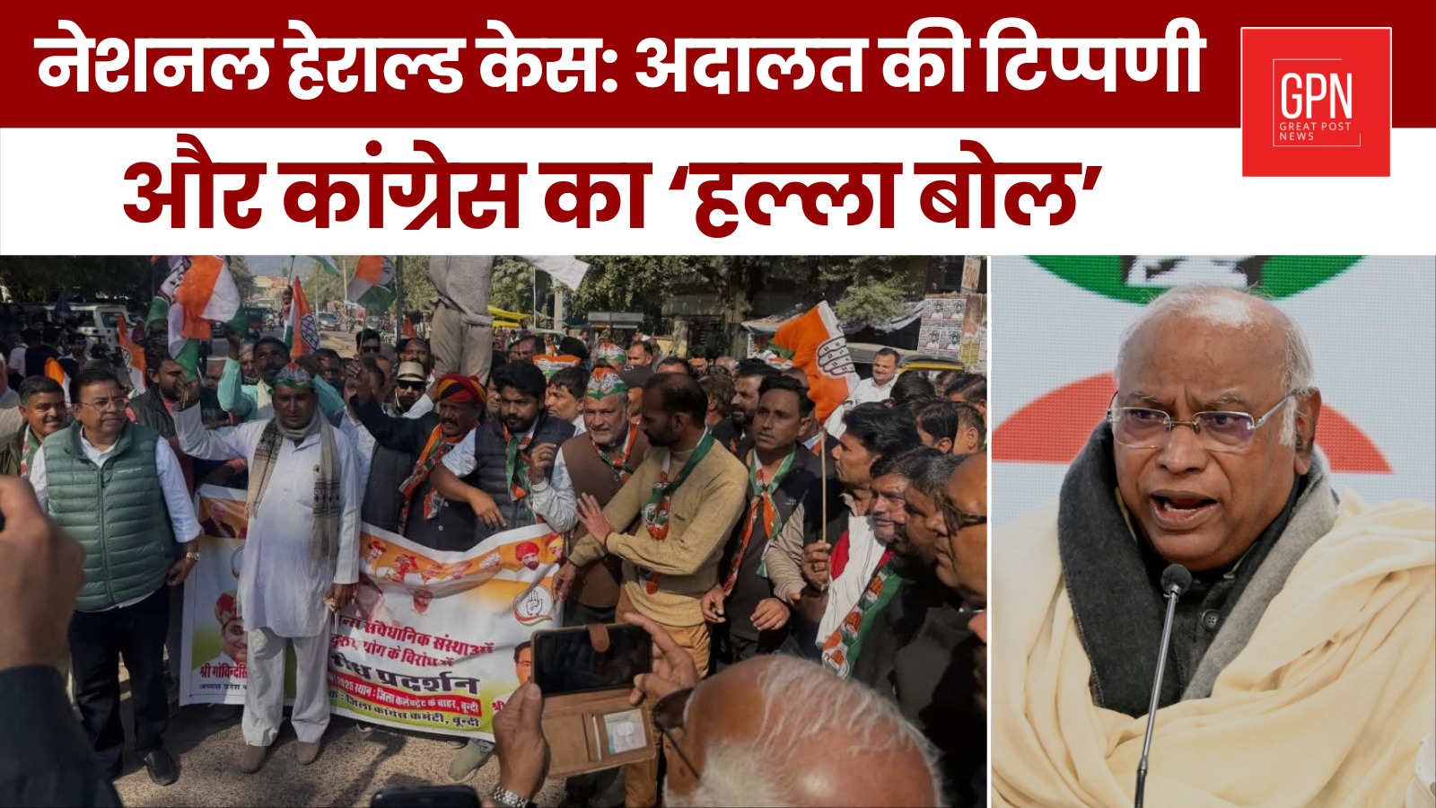 National Herald Case Sparks Congress Protests  || Great Post News