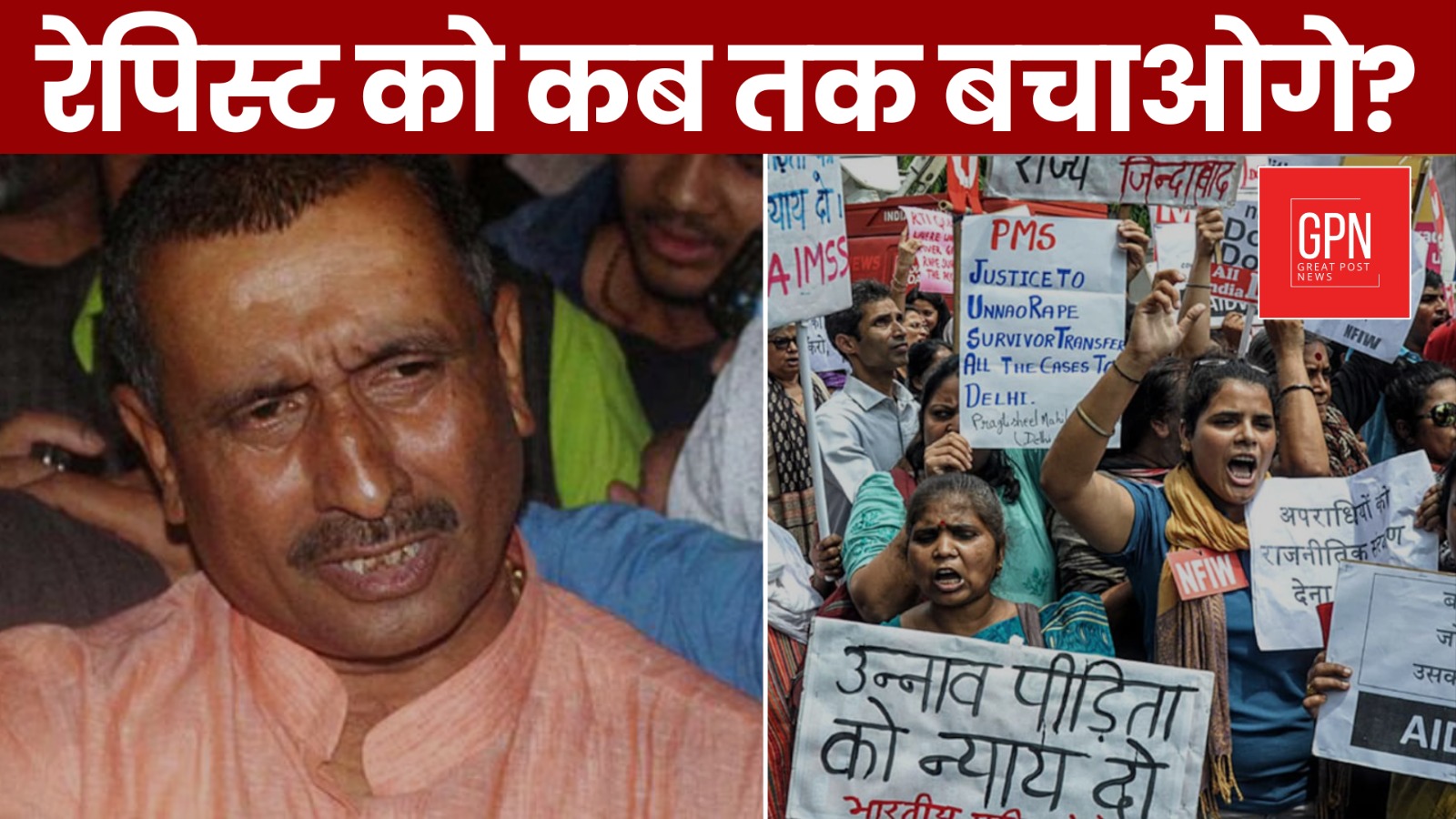 Why Rapists with Influence Never Stay in Jail  ? Great Post News