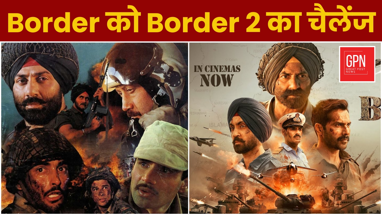 Border को Border 2 का चैलेंज || Great Post News || #border2