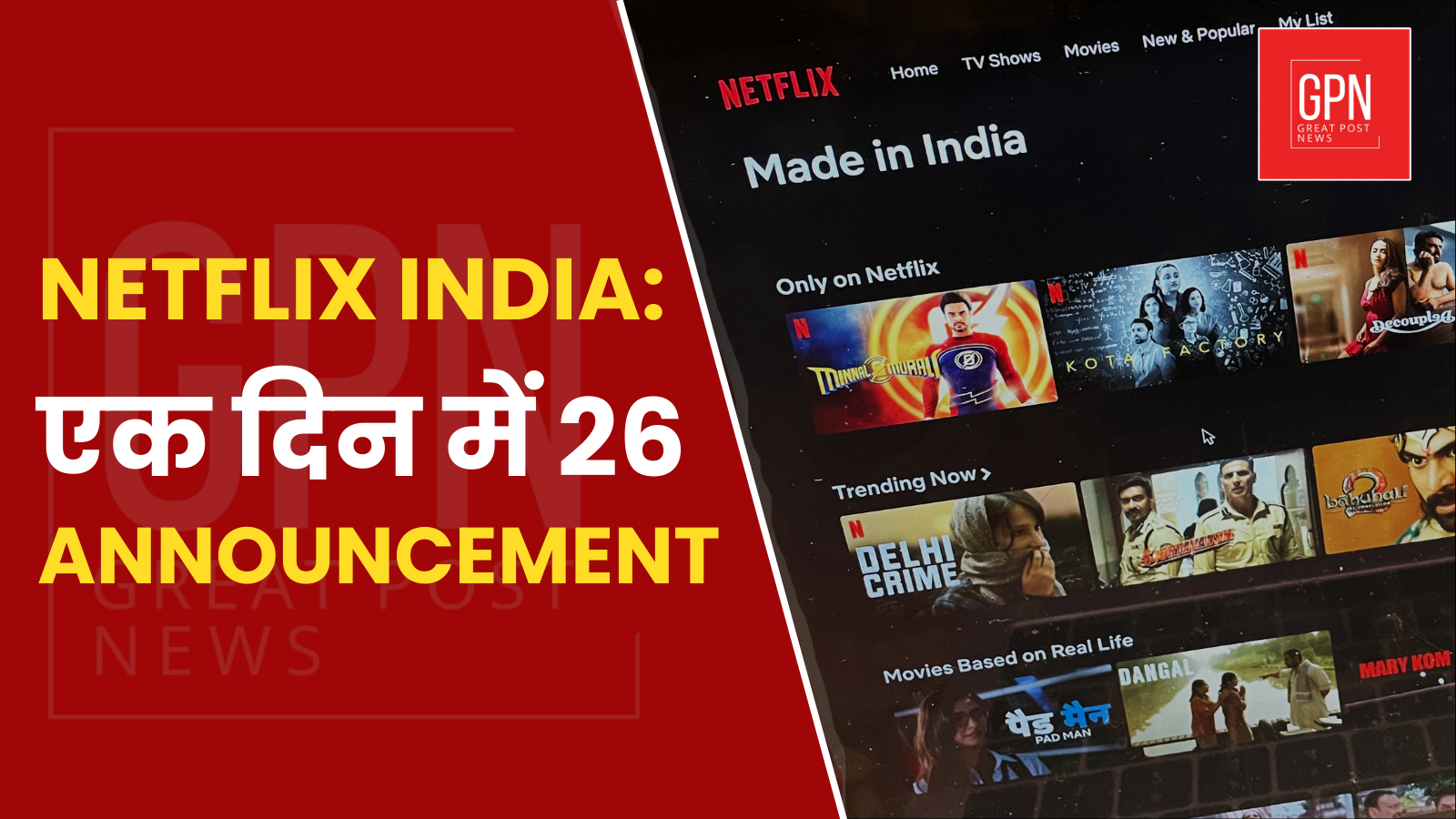 Netflix India : एक दिन में 26 Announcement  || Great Post News || #netflix