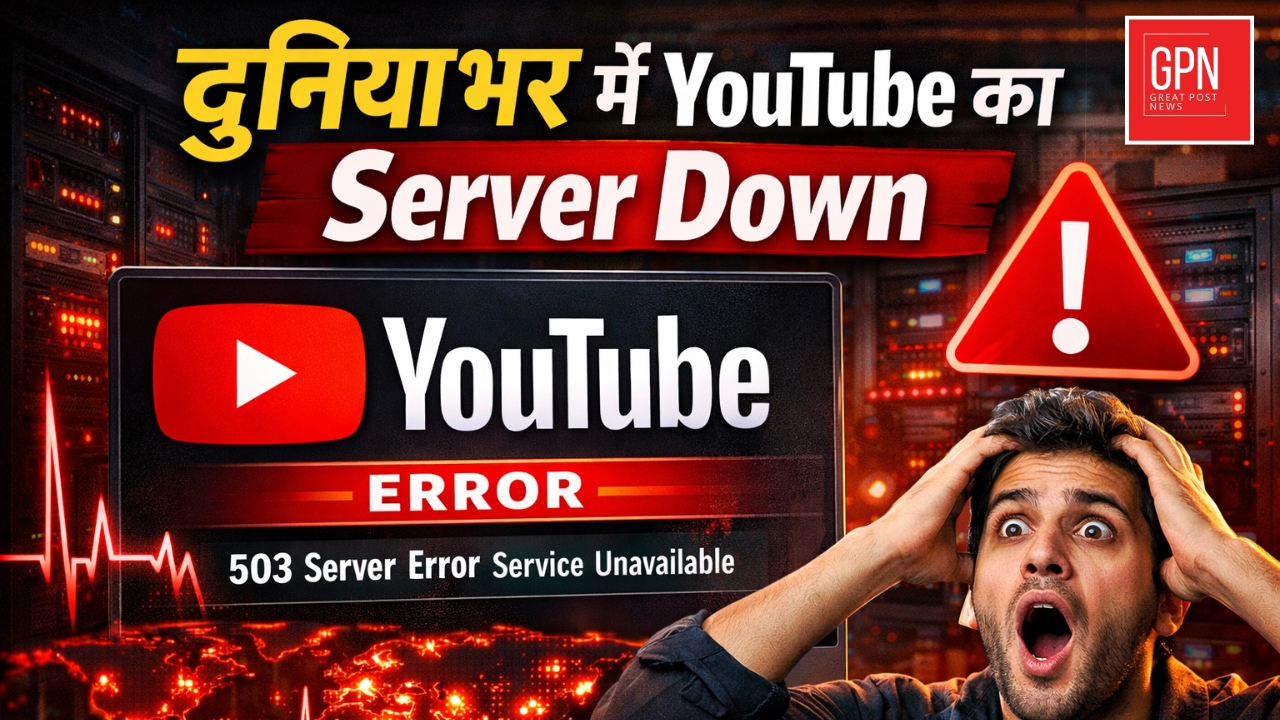 YouTube Goes Down Worldwide, Millions Affected Across India and Beyond || Great Post News