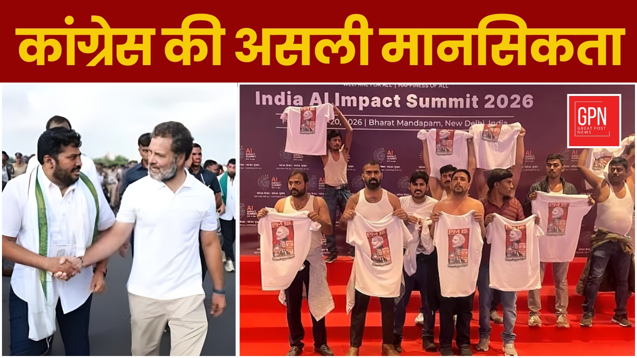 CONGRESS EXPOSED !  DEMOCRACY OR DRAMA? || Great Post News || #congressnews