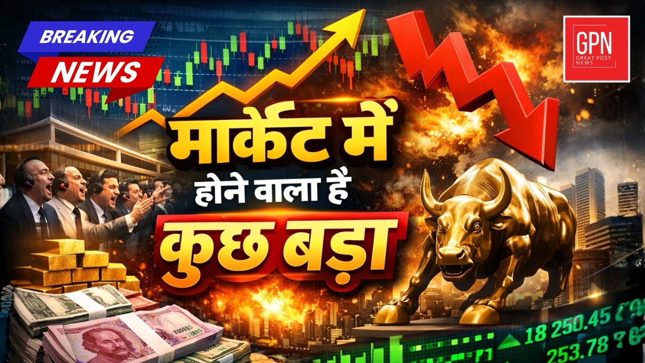 क्या Share Market होगा Crash ? ईरान-इज़राइल टकराव से निवेशकों की कमाई गायब || GPN || STOCKMARKET