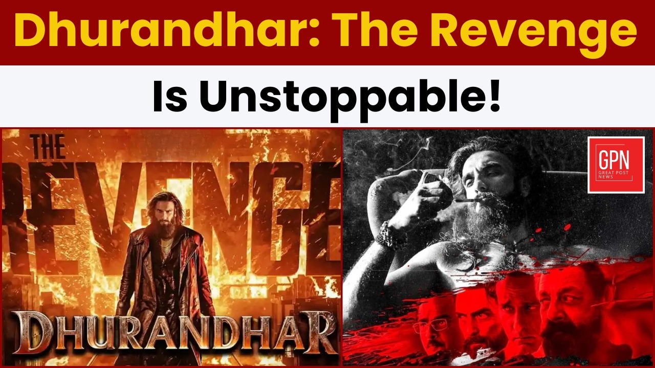 Dhurandhar: The Revenge से क्यों पूरा बॉलीवुड डरा हुआ? बनेगी सबसे ऐतिहासिक फिल्म || Great Post News