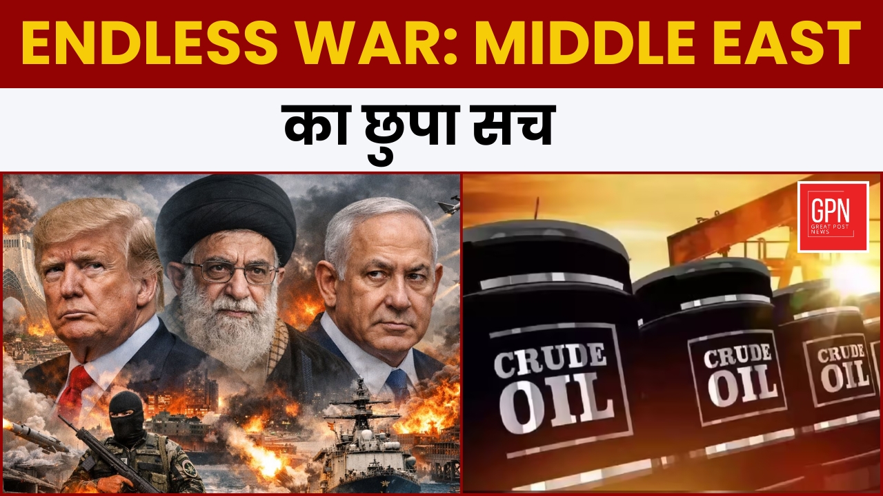 ENDLESS WAR MIDDLE EAST का छुपा सच || Great Post News || #middleeas